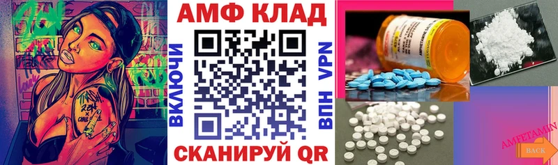 Амфетамин Розовый  сколько стоит  Духовщина 