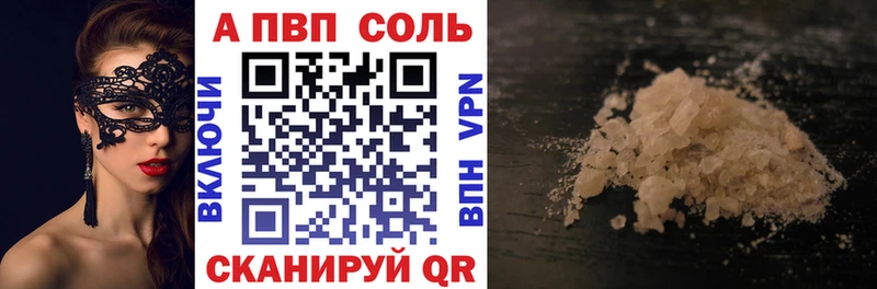 А ПВП СК  Духовщина 