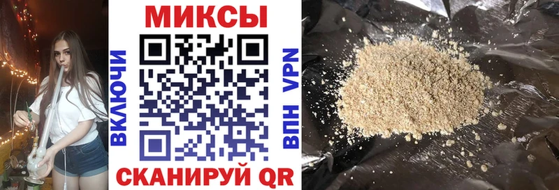 Бутират Butirat  купить закладку  omg ТОР  Духовщина 