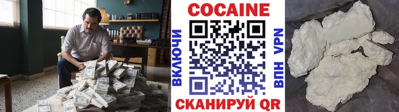 COCAIN Колумбийский  купить закладку  Духовщина 