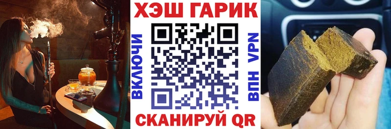 Гашиш Изолятор  Духовщина 