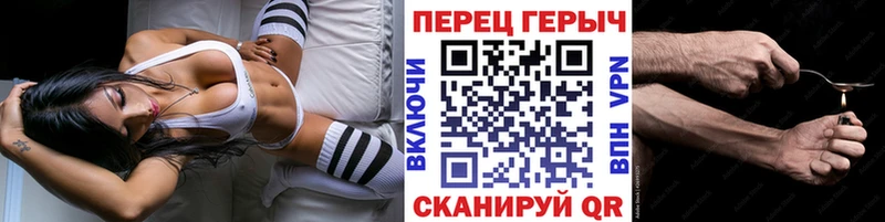 Героин Heroin  Духовщина 