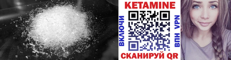 omg маркетплейс  Духовщина  Кетамин ketamine 
