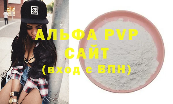 меф VHQ Богородицк