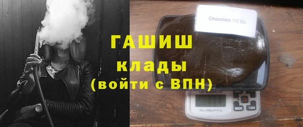 ALPHA PVP Белоозёрский