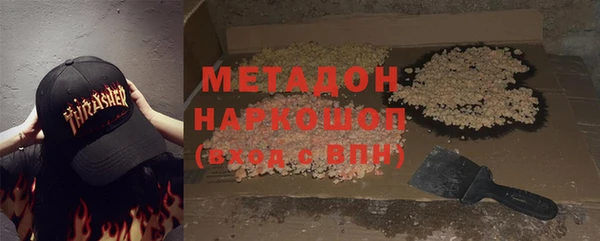 скорость mdpv Беломорск