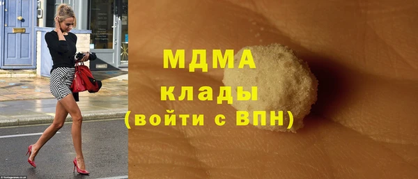 меф VHQ Богородицк