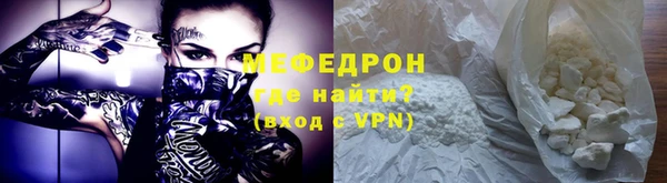 кокаин премиум Белокуриха