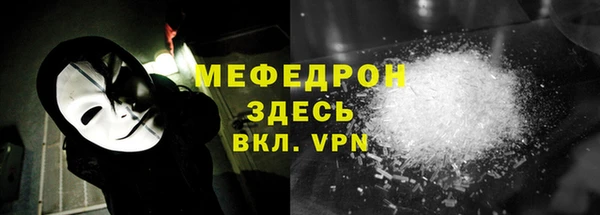 меф VHQ Богородицк