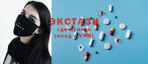 Альфа ПВП Бугульма