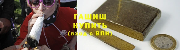 кокаин премиум Белокуриха