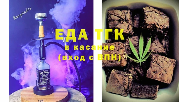 меф VHQ Богородицк