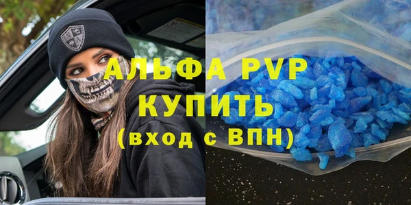 кокаин премиум Белокуриха