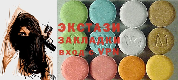 мдпв Богородск