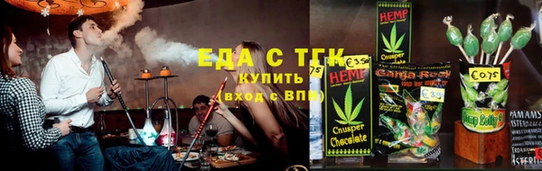 меф VHQ Богородицк