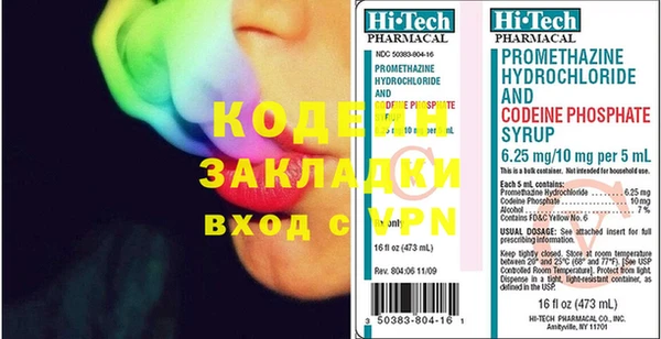 меф VHQ Богородицк