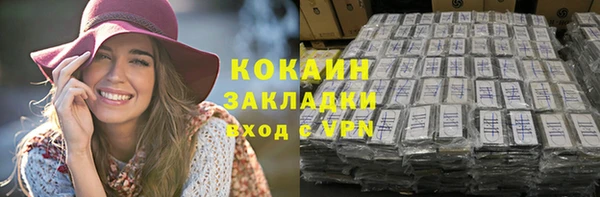 ALPHA PVP Белоозёрский