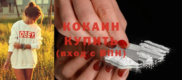 COCAINE Балахна