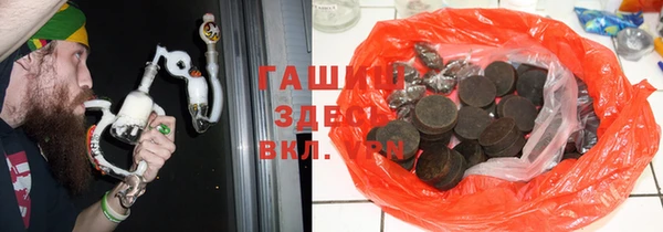 ALPHA PVP Белоозёрский