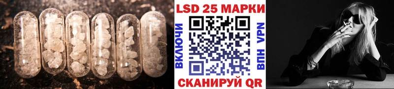 LSD-25 экстази кислота  Духовщина 