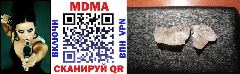 МДМА молли  Духовщина 