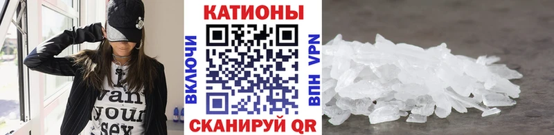 Меф мяу мяу  наркошоп  Духовщина 