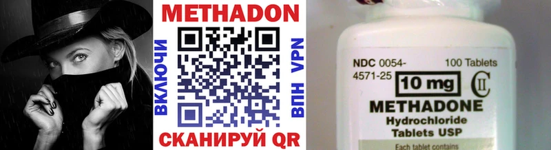 Метадон белоснежный  магазин  наркотиков  Духовщина 