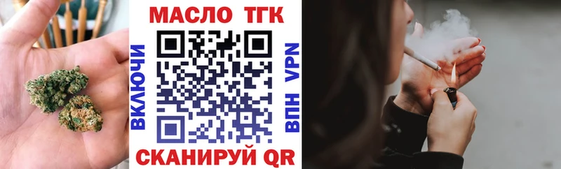 продажа наркотиков  Духовщина  ТГК жижа 